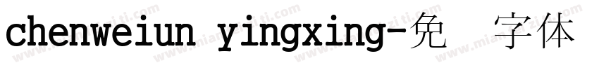 chenweiun yingxing字体转换